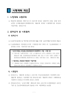 미리보기 이미지 1번째