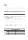 미리보기 이미지 3번째
