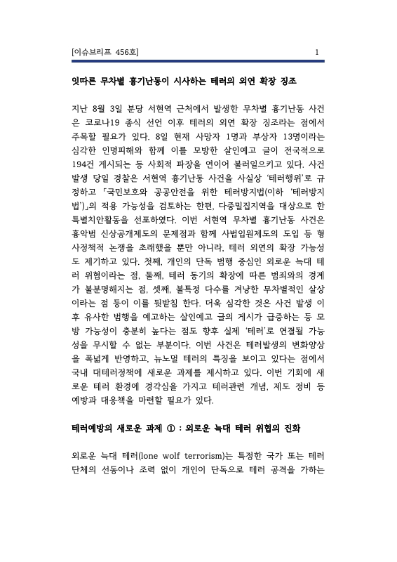 미리보기 이미지 3번째