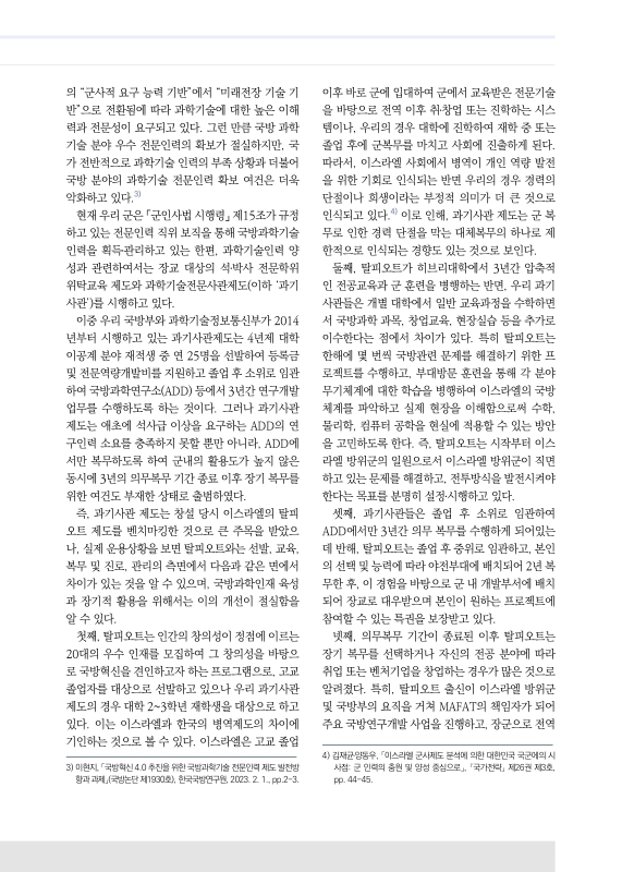 미리보기 이미지 3번째