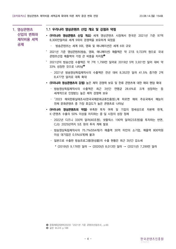 미리보기 이미지 4번째