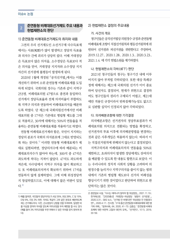 미리보기 이미지 2번째