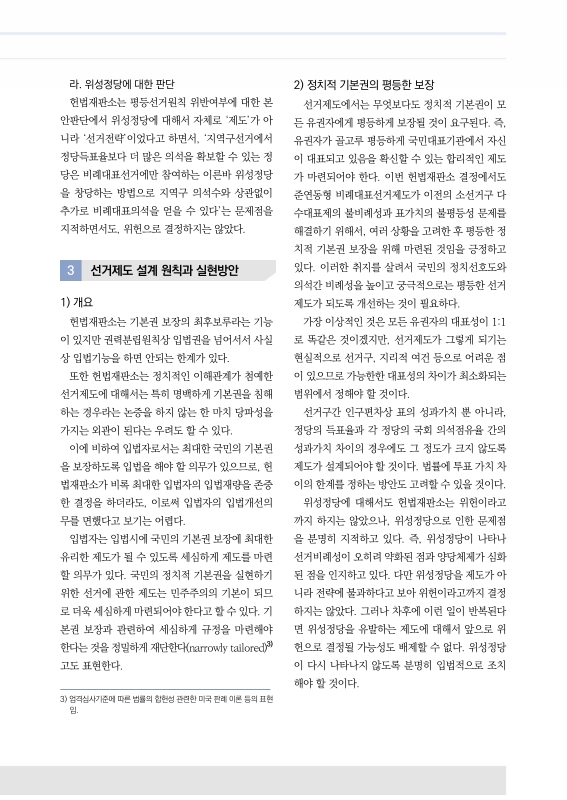 미리보기 이미지 3번째