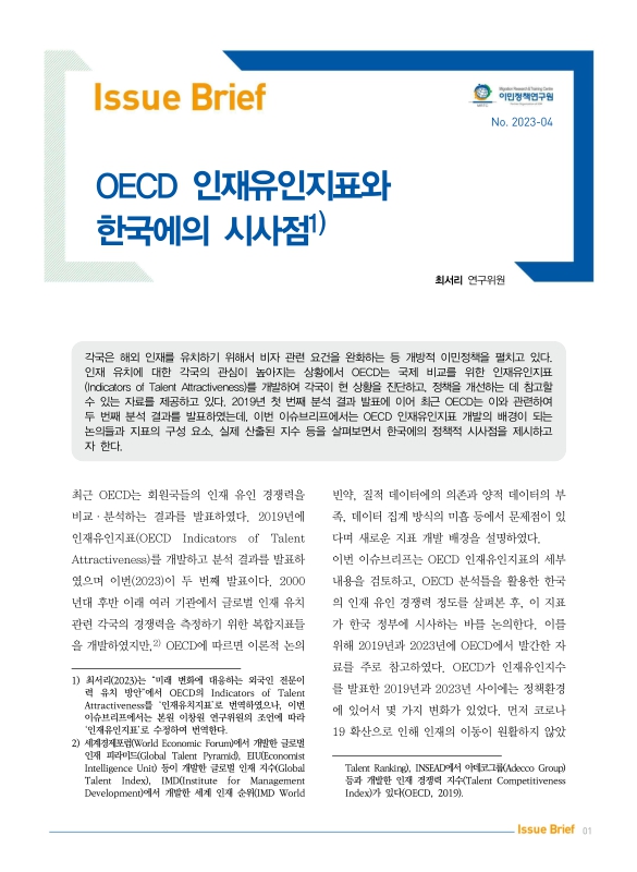 미리보기 이미지 1번째