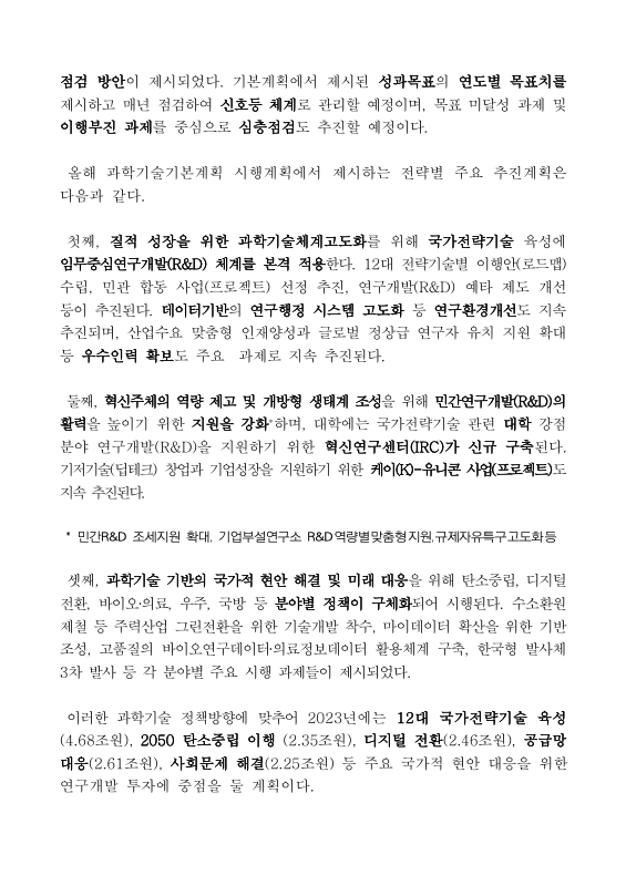 미리보기 이미지 2번째