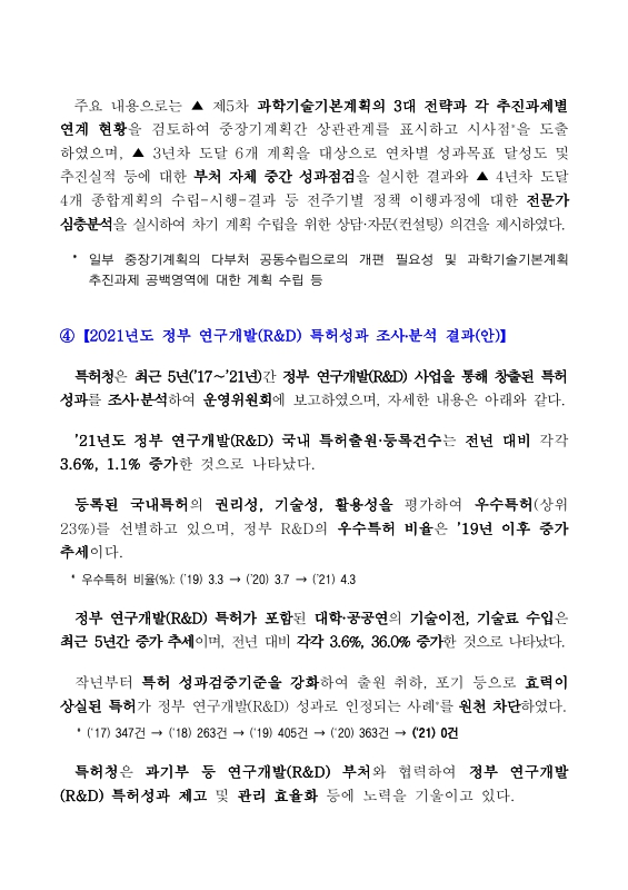 미리보기 이미지 5번째