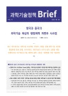 미리보기 이미지 1번째