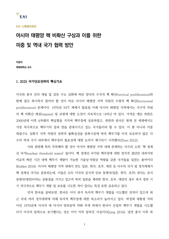 미리보기 이미지 2번째