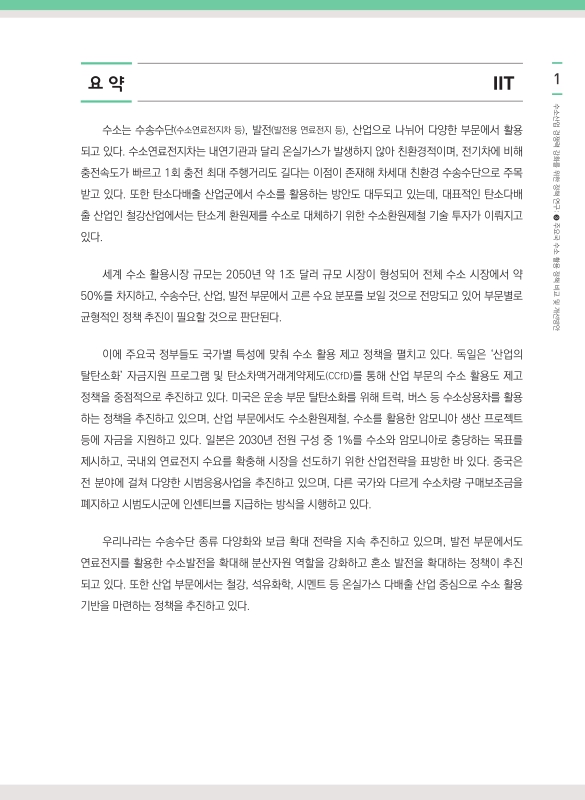미리보기 이미지 5번째