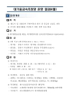 미리보기 이미지 1번째