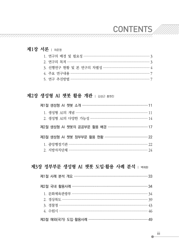 미리보기 이미지 3번째