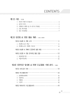 미리보기 이미지 3번째