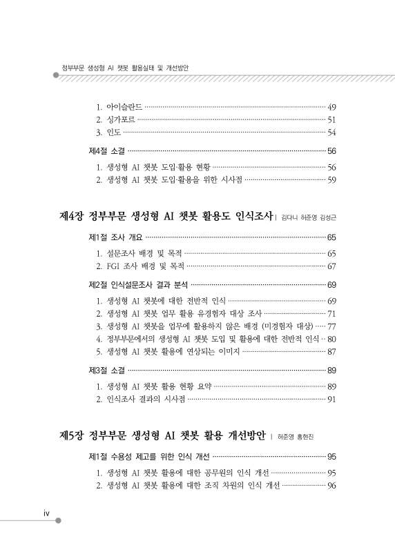 미리보기 이미지 4번째