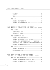 미리보기 이미지 4번째