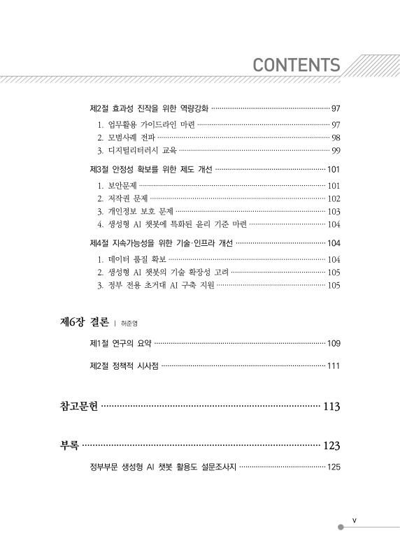 미리보기 이미지 5번째