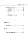 미리보기 이미지 5번째