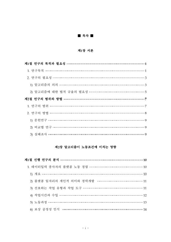 미리보기 이미지 2번째