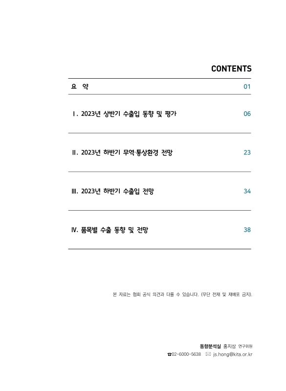 미리보기 이미지 3번째