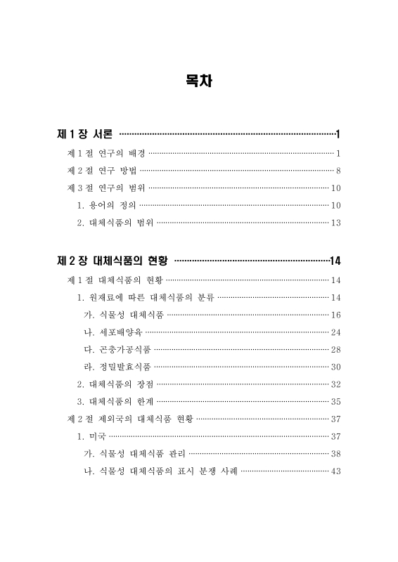 미리보기 이미지 2번째