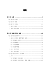 미리보기 이미지 1번째