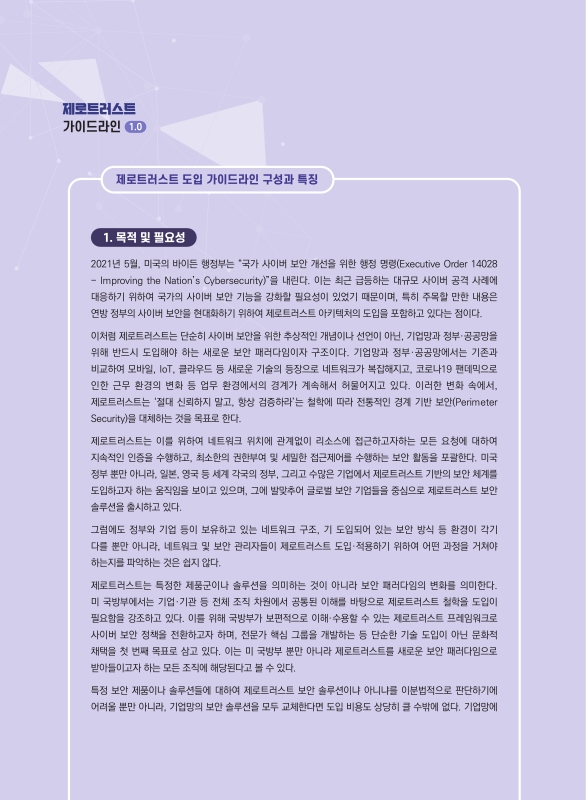 미리보기 이미지 3번째