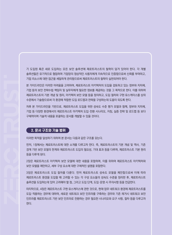 미리보기 이미지 4번째