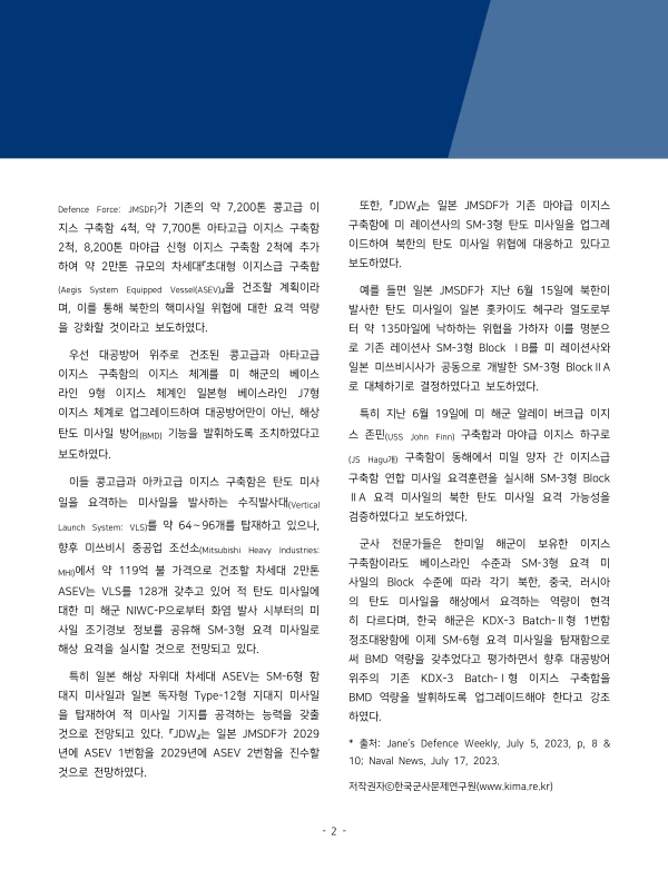 미리보기 이미지 2번째