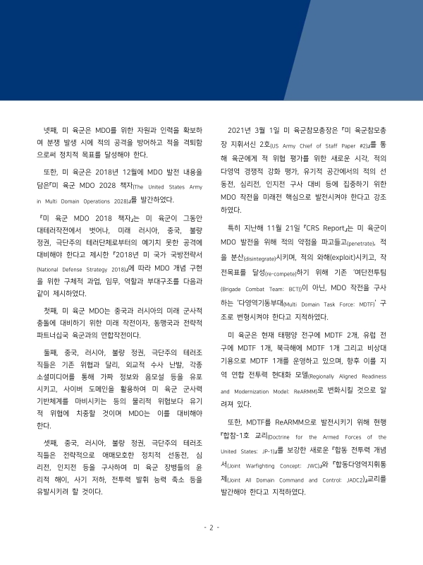 미리보기 이미지 2번째