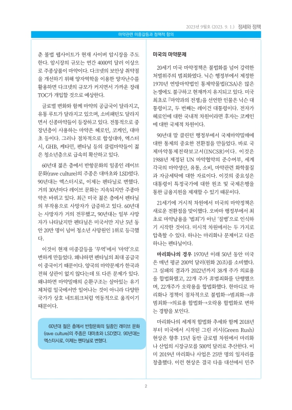 미리보기 이미지 2번째