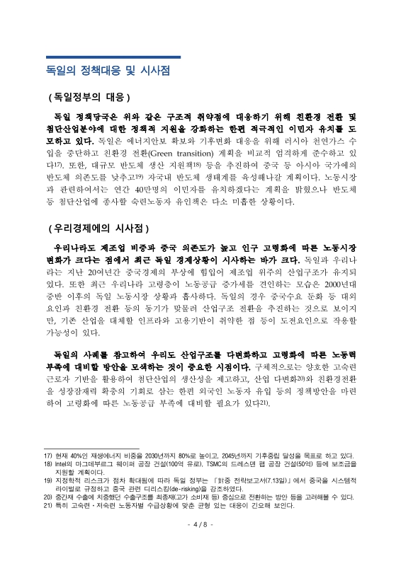 미리보기 이미지 5번째