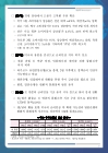 미리보기 이미지 2번째