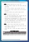 미리보기 이미지 2번째