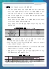 미리보기 이미지 1번째