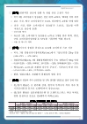 미리보기 이미지 2번째