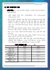 미리보기 이미지 3번째