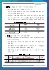 미리보기 이미지 1번째