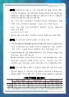 미리보기 이미지 2번째