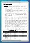 미리보기 이미지 3번째