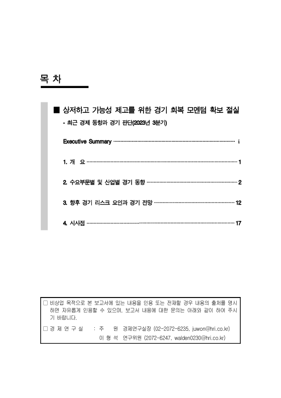 미리보기 이미지 2번째