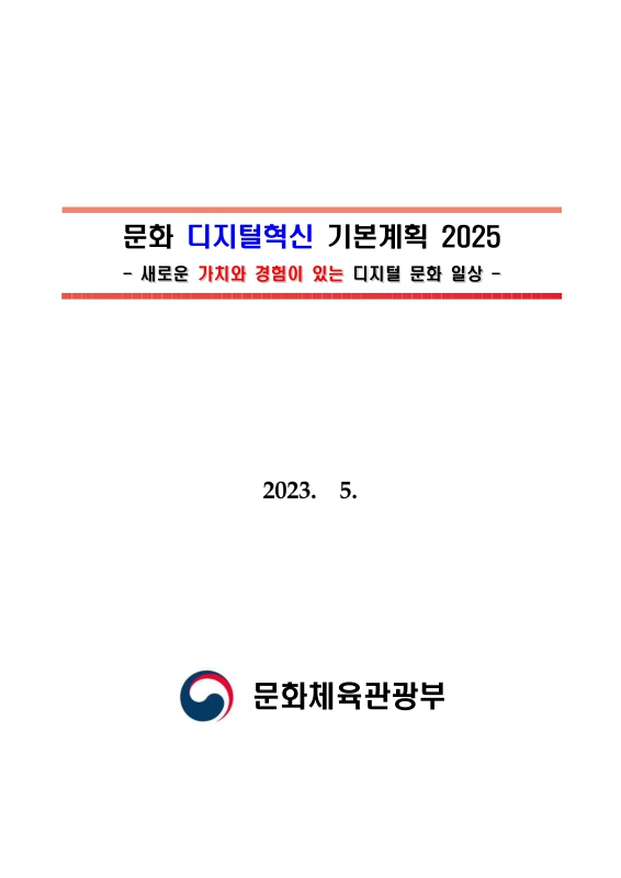미리보기 이미지 1번째