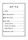 미리보기 이미지 1번째