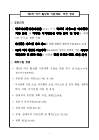 미리보기 이미지 2번째