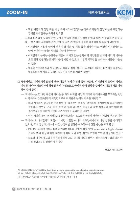 미리보기 이미지 5번째