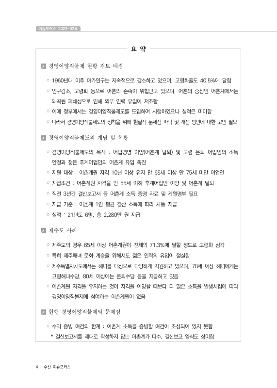 미리보기 이미지 4번째