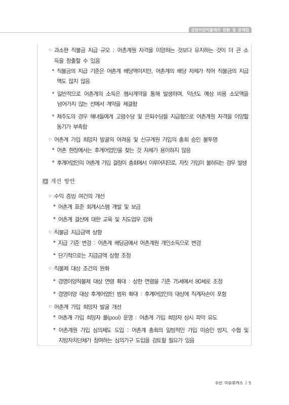 미리보기 이미지 5번째