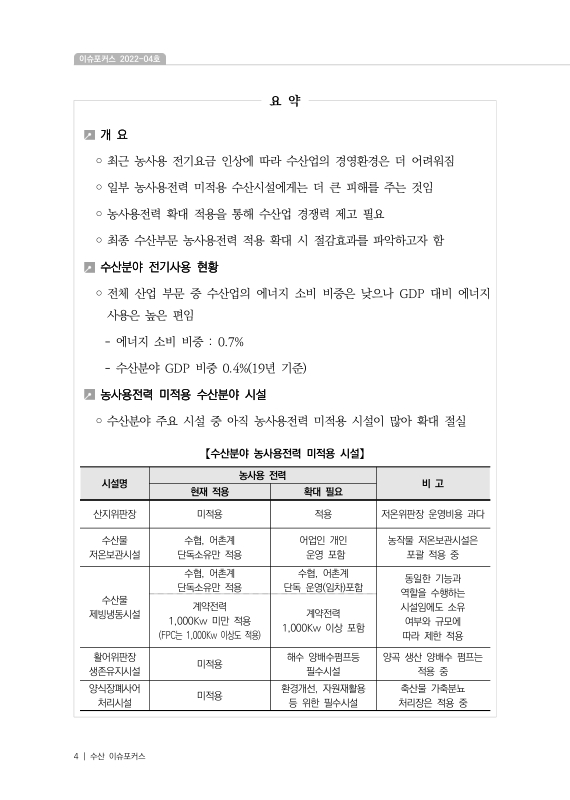 미리보기 이미지 5번째