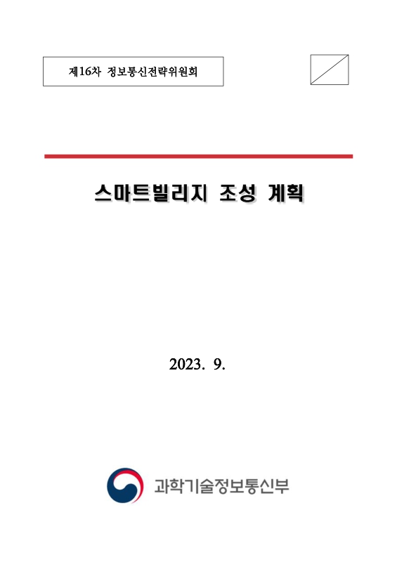 미리보기 이미지 1번째