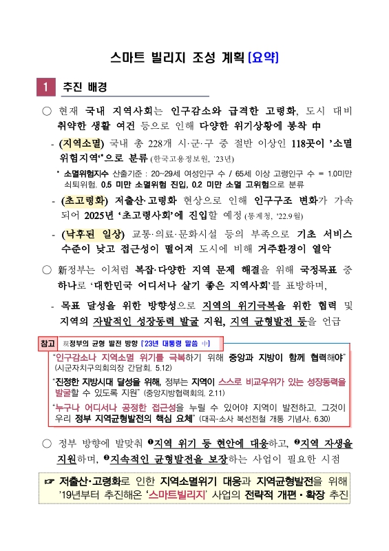 미리보기 이미지 2번째