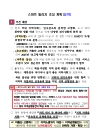 미리보기 이미지 2번째