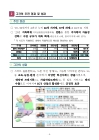 미리보기 이미지 3번째